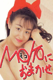 Leave it to MOKO Trailer