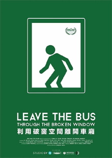 Leave the Bus Through the Broken Window Trailer