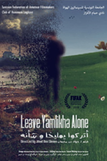 Leave Yamlikha Alone Trailer