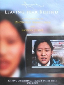 Leaving Fear Behind Trailer