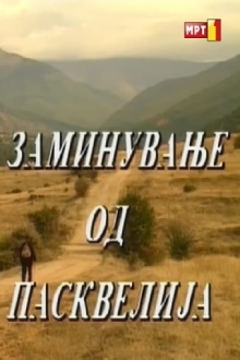 Leaving Paskvelija Trailer