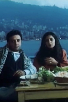 Lebanon: Bits and Pieces Trailer
