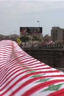 Lebanon / War Trailer