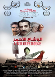 L'écharpe rouge Trailer