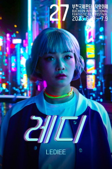 Lediee Trailer