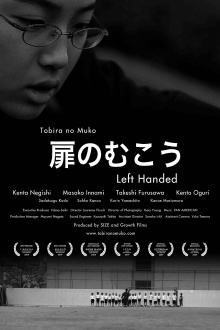 Left Handed Trailer