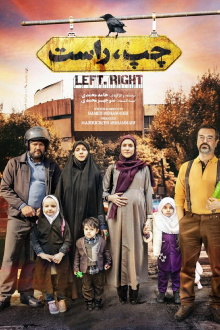 Left Right Trailer