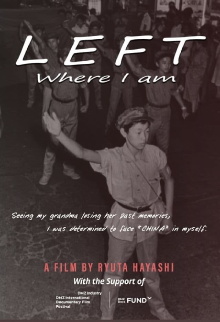 Left - Where I Am - Trailer