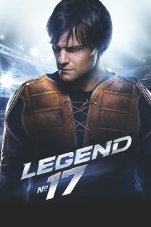 Legend No. 17 Trailer