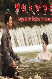 Legend of Dajian Huineng Trailer