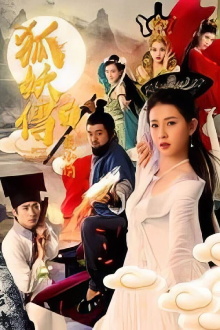 Legend of Fox Demon Nie Xiaoqian Trailer