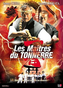 Legend of Seven Monks Trailer