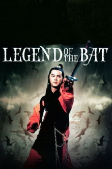 Legend of the Bat Trailer