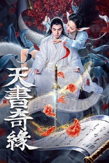 Legend of the Book Trailer