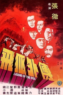 Legend of the Fox Trailer