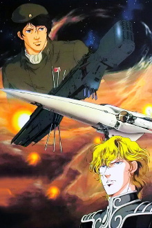 Legend of the Galactic Heroes: My Conquest Is the Sea of Stars Trailer