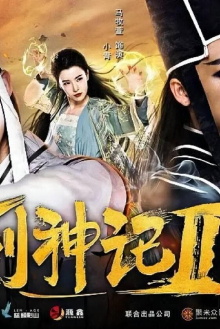 Legend of the Gods II Trailer