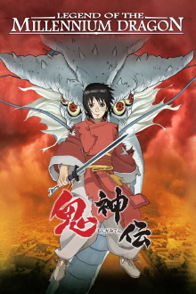 Legend of the Millennium Dragon Trailer