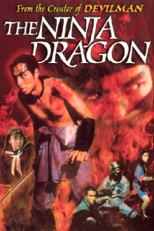 Legend of the Shadowy Ninja: The Ninja Dragon Trailer
