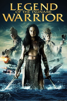 Legend of the Tsunami Warrior Trailer