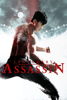 Legendary Assassin Trailer