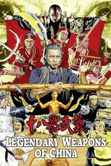 Legendary Weapons of China Trailer