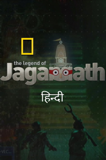Legends of Jagannath Puri Trailer