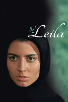Leila Trailer