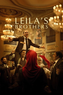Leila's Brothers Trailer
