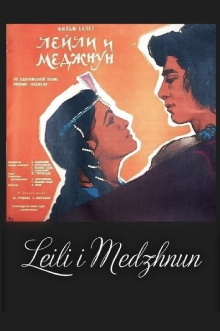 Leili and Medzhnun Trailer