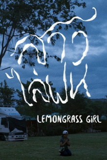 Lemongrass Girl Trailer