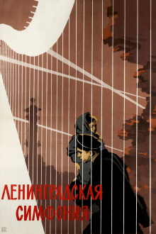 Leningrad Symphony Trailer