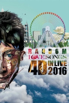 Leon Lai 30th Anniversary Random Love Songs 4D in Live 2016 Trailer