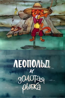 Leopold and the Goldfish Trailer