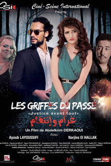 Les griffes du passé Trailer