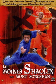 Les moines Shaolin du Mont Songshan Trailer