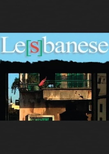 Le[s]banese Trailer