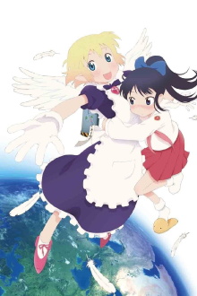 Lesbian Citizen Naoko-san Trailer