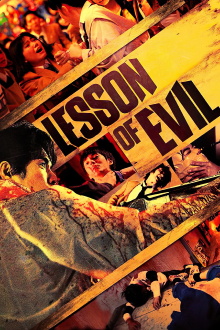 Lesson of the Evil Trailer