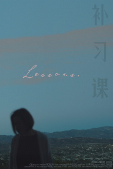Lessons Trailer