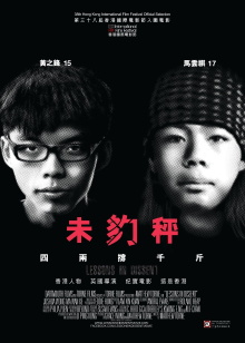 Lessons in Dissent Trailer