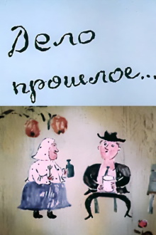 Let Bygones Be Bygones Trailer