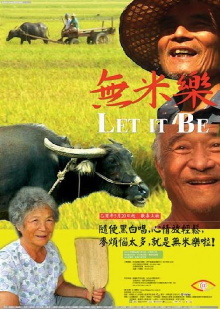 Let It Be Trailer