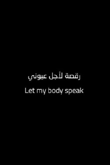Let My Body Speak Trailer