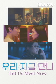 Let Us Meet Now Trailer