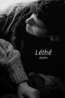 Léthé Trailer