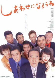 Let's Get Happy Trailer