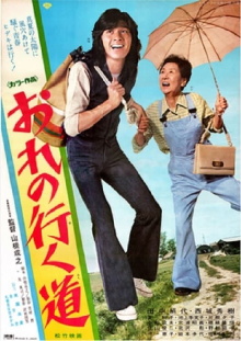 Let's Go, Grandma! Trailer