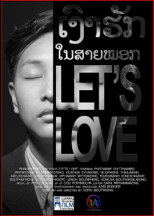 Let's Love Trailer
