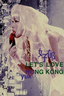 Let's Love Hong Kong Trailer